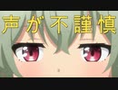 （CUE!５～８話感想）割と光るものはある