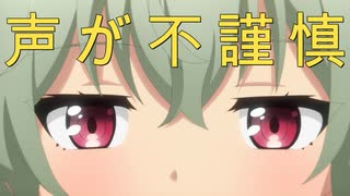 （CUE!５～８話感想）割と光るものはある