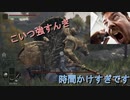 【ELDEN RING】ツリーガードにやられまくる回【エルデンリング】＃ELDEN_RING #エルデンリング