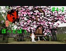 【大神　絶景版】ワンコと遊びながら化け物退治！#4-2【ぽっどぼぅ】