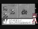 【ギャザービート】きりたんともう一つの一年戦争 part18 フロンティアサイド【VOICEROID実況】