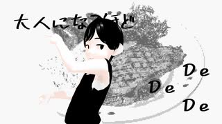 【MMD/OMORI】テレキャスタービーボーイ