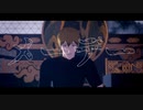 【MMD呪術廻戦】偽物人間40号【禪院直哉】