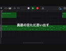 春の歌(題名未定)