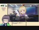 【ヘブバン】古参鍵っ子いざ参る　序章その4【嵩祢香さね】ねたばれ有り
