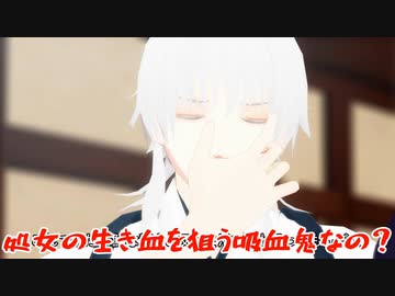 舞台刀剣乱舞ジョ伝を映画館で観てくれ②【MMD刀剣乱舞寸劇】