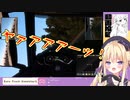 【月紫アリア】メンヘラじゃないもん！を歌いながらトラックを運転する女子中学生VTuber