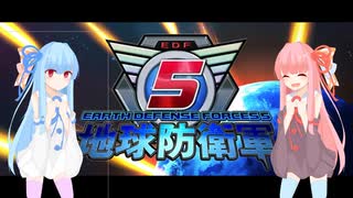 【VOICEROID実況】今さらやっていく地球防衛軍5　【10話】