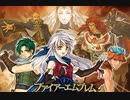 [実況]「ファイアーエムブレム・暁の女神（Wii）」第4回（第1部第4章リベンジ！）