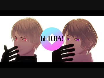 【APヘタリアMMD】GETCHA!【普＆露】