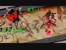 【大神　絶景版】ワンコと遊びながら化け物退治！#5-1【ぽっどぼぅ】