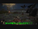 低スぺPCプレイヤーのELDEN RING part4