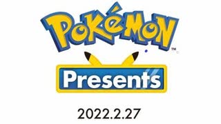 【反応】ポケモン26周年プレゼンツ【Pokémon Presents 2021.2.27コメ付き】