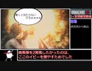 バイオハザードRE2《クレア》【ゆっくり実況】part11(最終回)