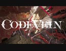 【CODEVEIN】総督府内部ショートカット