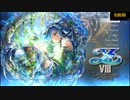 [steam]イース8 Any% RTA 10分58秒
