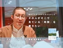その人がそこで見ている「時間」を書きたい｜ライター・橋本倫志さんのこれから【遅いインターネットラジオ vol.136】