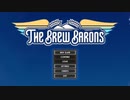 【NEXTフェス】The Brew Barons【勝手にPV】