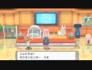 ポケモンを回復させるときの音でビート組んだ