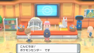 ポケモンを回復させるときの音でビート組んだ