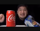 音割れASMR