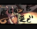 【ソムリエが】キサラギ【歌ってみた】