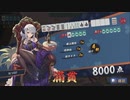 【3麻】雀魂玉の間で麻雀を打つ_072