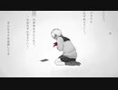 【アイドルが本気で歌ってみた】命に嫌われている。/ Meg