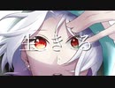 【新人歌い手が】生きる【歌わせていただきました。】