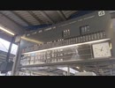 京急川崎駅 フラップ式列車発車案内表示装置 240fps