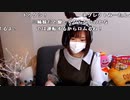 【みーたん ニコ生】のみざつ´▽｀。2022年2月19日【mi tan】
