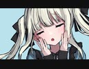 さよならプリンセス【歌ってみた】