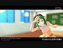 【マスマティガール】歌ってみたよ【二ノ湯かなえ】