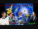 これぞ伝説のポケモンだ間違いない！僕が探していた….mujirushi