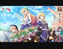 【この素晴らしい世界に祝福を！ファンタスティックデイズ】 メインストーリー 第3部 第5章 Part.02