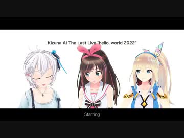 世界はそれをAIと呼ぶんだぜ