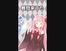 【デュエマ】対戦中に構築違反！？【解説】