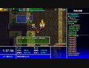【風来のシレン5plus steam版】死線の回廊1時間53分19秒