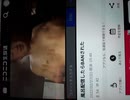 安倍晋三自撮り自作公共ポルノ桶ダンス(ニコニコ生放送)「これで昭和時代に安倍晋三は公共猥褻罪で逮捕されています」