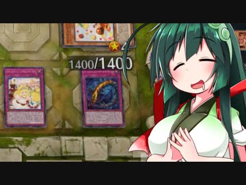 【遊戯王マスターデュエル】マイペースな決闘者ずん子1【VOICEROID実況】