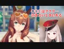 あるソシャゲに依存するえるえる【える/にじさんじ切り抜き】