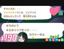 【 あつまれどうぶつの森 】 ♥²島開拓記録190【 Vtuber 】