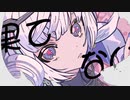 ハッピーゲームスクランブル(歌ってみた_)