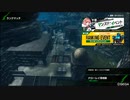 [ゆっくり実況]足手纏いにならないように目指すボーダーブレイク84
