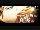 TeamK「Raise your resolve」MV