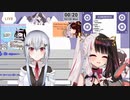 夜見れな「冬雪！これ絶対馬鹿にしてるじゃん！私のこと！」