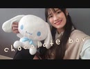 【踊ってみた】Chocolate Box【バレンタイン】【誕生日】