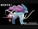 【ポケモン剣盾】「み」で始まる技だけ使ってランダムマッチ！part1