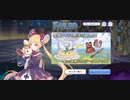 【プリコネ】ルナの負けだよ845