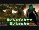 2人で7days! 泣く子も黙るディストピアで7日生き残れ！